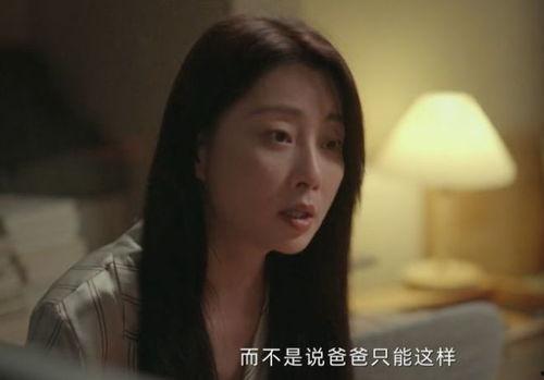 国产夫妇有对白视频  第2张