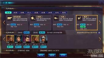 steam国产游戏,Steam平台上的璀璨明珠 第2张 steam国产游戏,Steam平台上的璀璨明珠 第2张