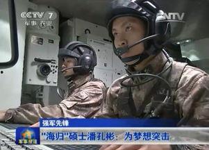 国产野战 第3张 国产野战 第3张