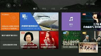 国产视频视频  第2张