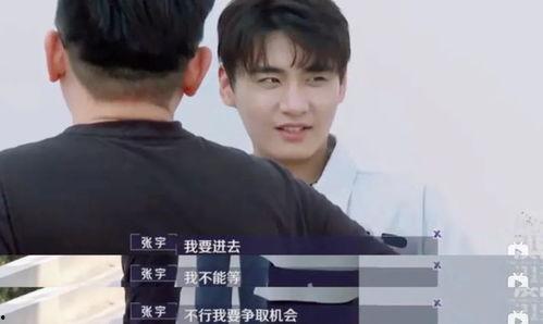 国产自啪,探索中国原创科技的魅力  第3张