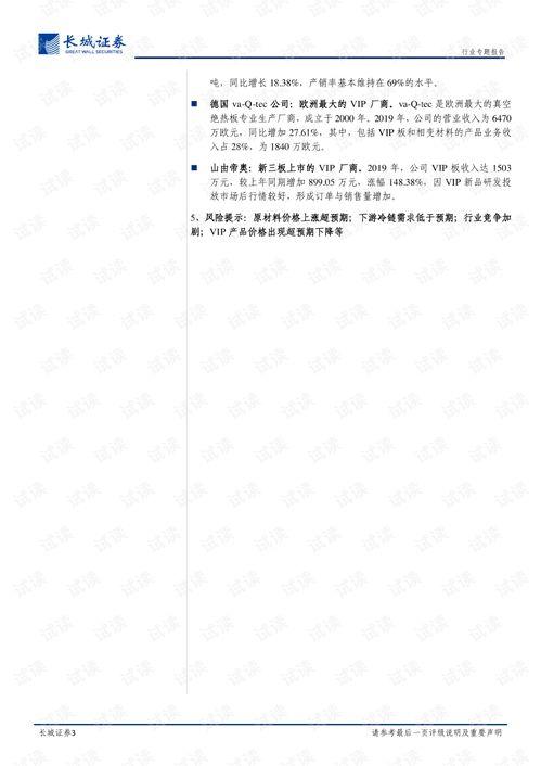 国产第十页,第十页创新成果盘点  第2张