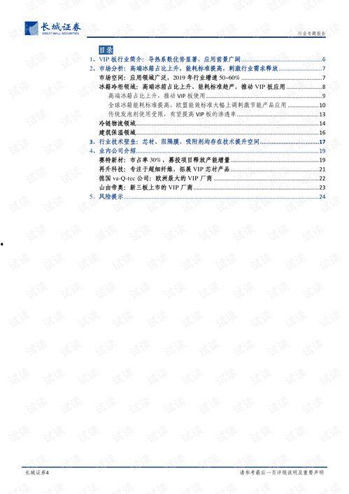 国产第十页,第十页创新成果盘点  第3张