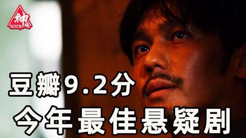 2020国产在线观看,在线观看热潮下的国产影视盛宴  第3张