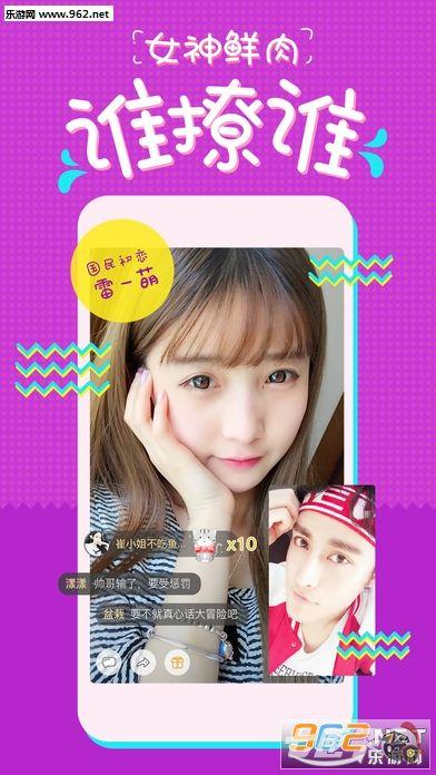 国产色主播在线视频  第2张