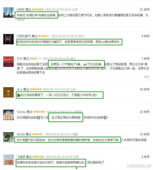 国产在线中文  第2张