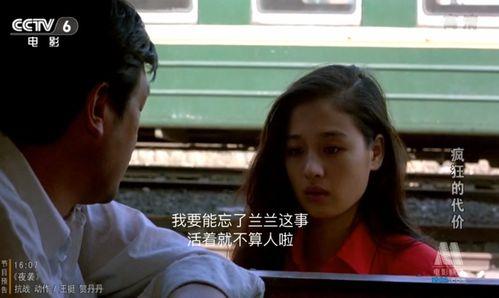 青青在线观看国产  第1张