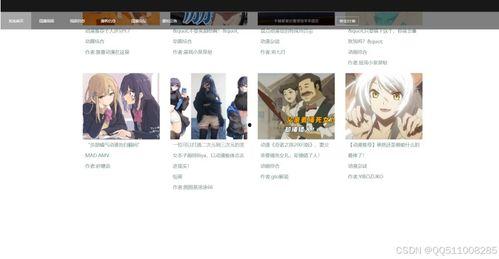 最新国产网站,创新驱动，引领行业未来  第2张