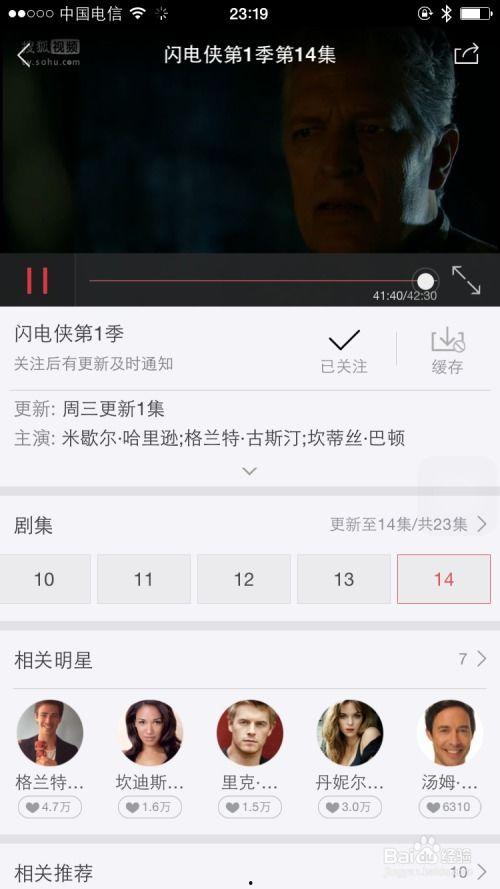 手机看片国产人妻1024  第3张