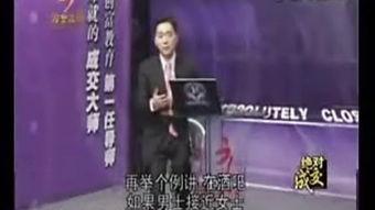 国产另类精品视频,探索创意与艺术的无限可能  第3张