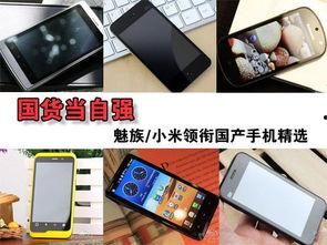 精选国产,精选国产生态的崛起与未来展望 第3张 精选国产,精选国产生态的崛起与未来展望 第3张