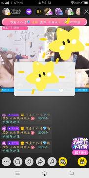 国产视频直播,创新驱动，引领行业新潮流  第2张