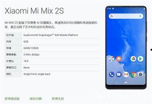 国产在线1,探索中国网络影视的崛起之路  第3张