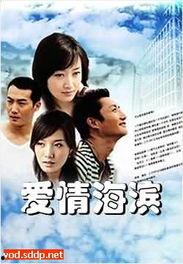 国产爱情,浪漫旋律下的家国情怀  第3张