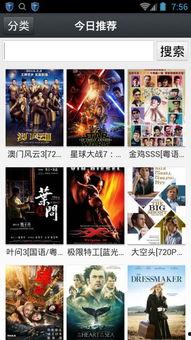 1024国产在线,探索国产影视新天地 第2张 1024国产在线,探索国产影视新天地 第2张