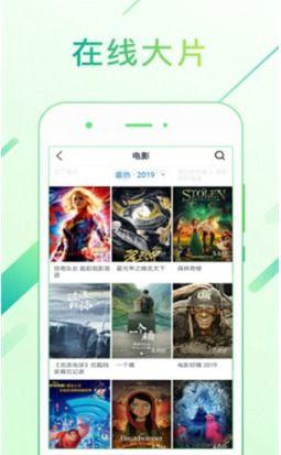 亚洲国产中文在线视频,精彩纷呈的视听盛宴  第3张