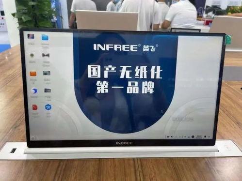 国产free,探索自由与创新的无限可能 第2张 国产free,探索自由与创新的无限可能 第2张