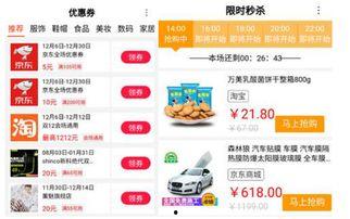 国产网红k频道,引领潮流的短视频盛宴  第3张