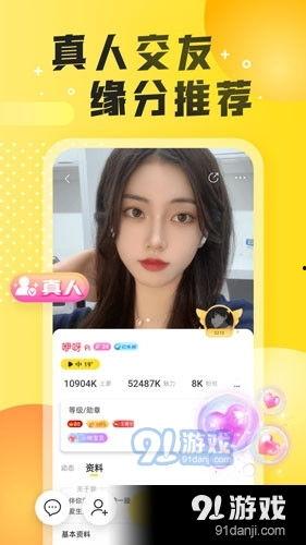 91夜夜欢国产,揭秘神秘夜生活文化盛宴  第3张