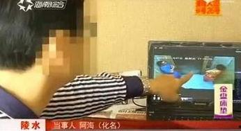 国产开房视频  第2张