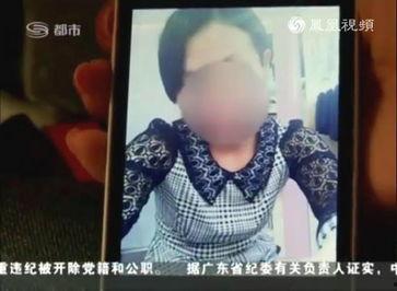 国产开房视频  第3张