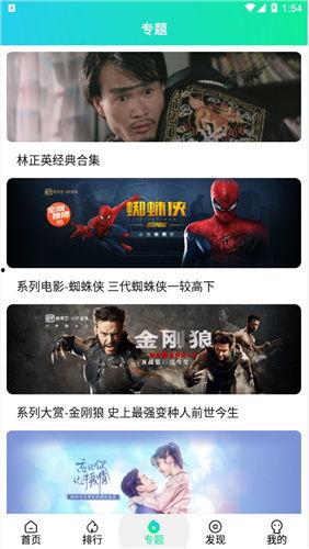 国产在线视频99,引领潮流的影视盛宴 第2张 国产在线视频99,引领潮流的影视盛宴 第2张